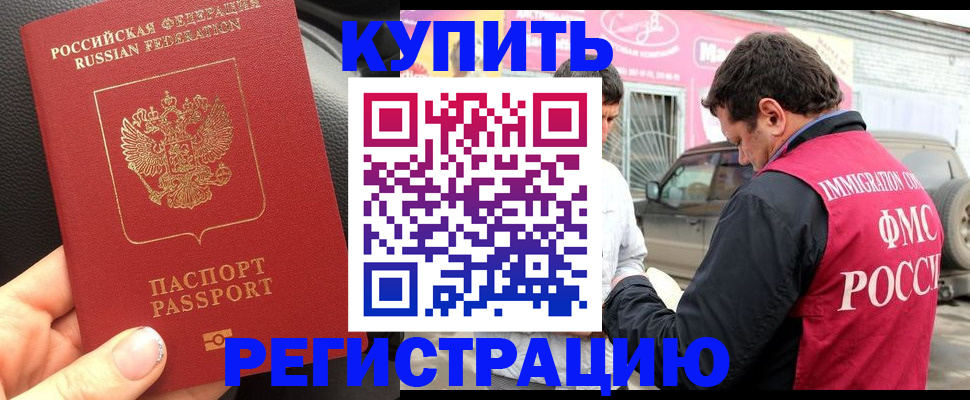 форма 3 в Новосибирской области